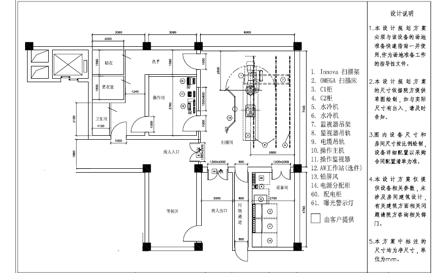 DSA實(shí)驗(yàn)室裝修設(shè)計(jì)